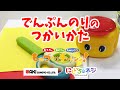 《DIY工作》でんぷんのりの使い方 3-4歳向け