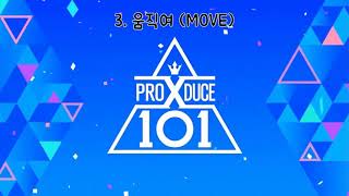 [PRODUCE X 101] Concept Evaluation 5 Songs Preview (콘셉트 평가 곡 미리듣기) (Long 1min ver.)