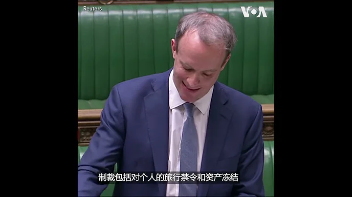 英国制裁在新疆侵犯人权的中国官员和实体 - 天天要闻
