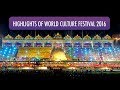 Temps forts du festival des cultures du monde 2016  gurudev sri sri ravi shankar