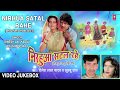 Nirhua satal rahe  bhojpuri lokgeet songs dhobigeet dinesh lal yadav  nirahua 