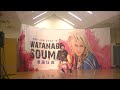 【雪の渡り鳥】三波春夫 壮真の舞踊ショー