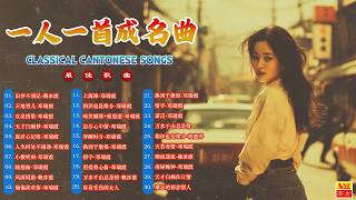 8090              Record Memories