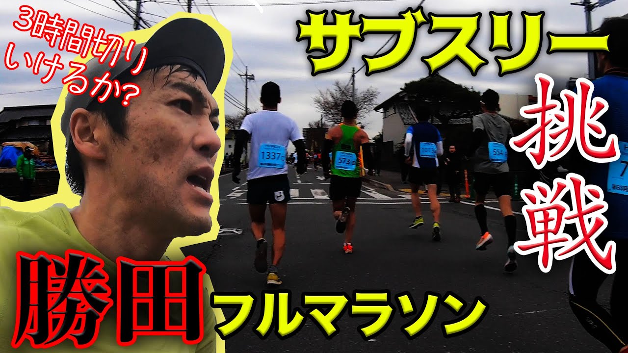 年3月開催の新コースを試走 ハセツネらしいハードコースへ 奥多摩トレランコース Youtube 年3月開催の新コースを試走 ハセツネらしいハードコースへ 奥多摩トレランコース Youtube