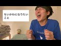 視聴者のお悩みを真剣に全解決〜第96話〜