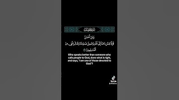 ومن احسن قولا ممن دعا الى الله #القارئ #سعد_الغامدي #راحة_نفسية #quran