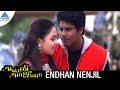 Alli Arjuna Tamil Movie Songs | Endhan Nenjil Video Song | Manoj | Richa Pallod | AR Rahman