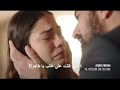 مسلسل اسمي فرح الحلقة 18 الموسم الثاني إعلان 1 الرسمي مترجم للعربيه