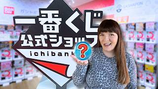 Playing Japanese Kuji Lottery Gachapon at the Bandai Namco Shop Ikebukuro