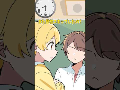 【アニメ】時間をスキップできるようになった結果 #すとぷり #anime #すとぷり10周年ライブ