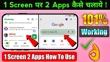 Ek Sath do app Kaise chalayen | Ek screen per do apps Kaise chalayen | do app Ek Sath Kaise chalayen