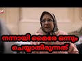 5star malayalam funny dubbing | mass media | theeivili | funny ads dubbung malayalam