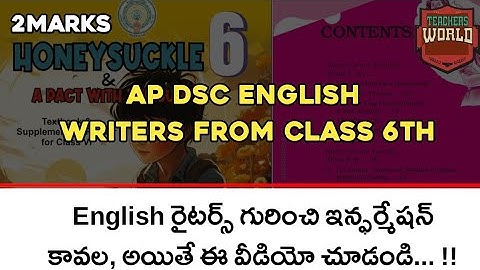 AP DSC English Writers From Class 6th || Poets, dramatist, novelist, Essayists. #apdsc #dsc