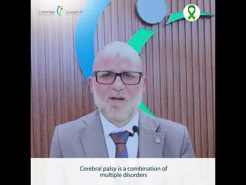     الشهر التوعوي للشلل الدماغي