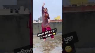 New Rain Girl Dance Rsx 0011