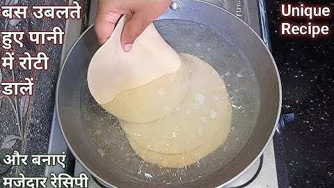 उबलते हुए पानी में आटे की पूरी डालकर देखो, आपके बहुत पैसा खर्च होने से बच जायेंगे। Healthy Nashta😋