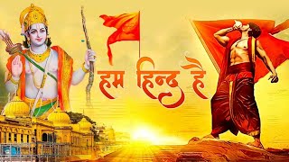 गर्व से कहो हम हिन्दू है।||artist-Aksha dubey|| jai shri ram🦚