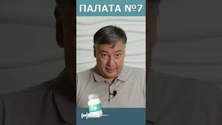 Минздрав против сельчан. #альназарова #министр #минздрав #министерство #здравоохранение