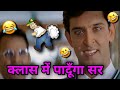      hrithik roshan funny dubbing  koi mil gaya funny dubbing  jatin chawla