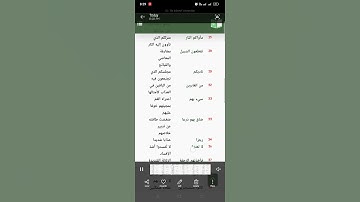 معانى كلمات سورة.. العنكبوت