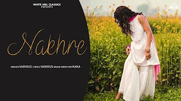 Nakhre | Various