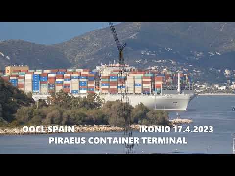 OOCL SPAIN maiden arrival at Piraeus Container Terminal