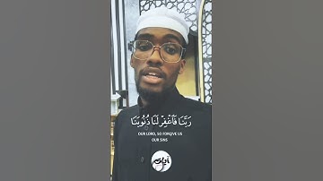 { رَّبَّنَآ إِنَّنَا سَمِعْنَا مُنَادِيًا يُنَادِى لِلْإِيمَٰنِ } الآية 193 سورة آل عمران