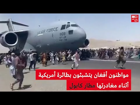 فيديو: A-36A غير معروف 