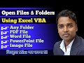 किसी भी File और Folder को VBA के द्वारा Open करना सीखें || Microsoft Excel VBA Hindi में |