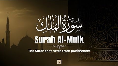 Surah Al-Mulk سورة الملك | Peaceful Tilawat for Protection from the Grave | The Light of Holy Quran