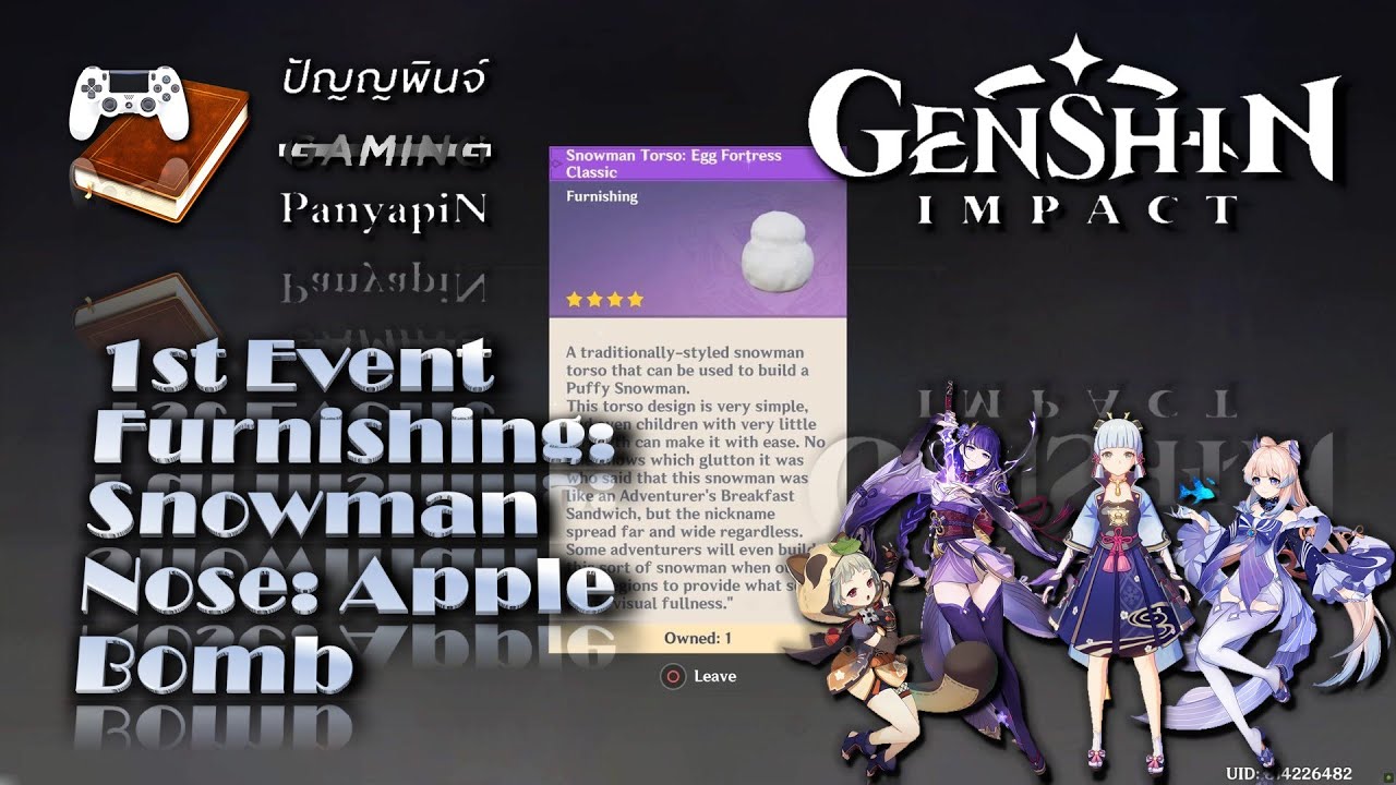 1st Event Furnishing: Snowman Nose: Apple Bomb | Genshin Impact
