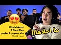 الرأي ورد الفعل Khalid Assiri Slow Moe خالد عسيري سلومو Theeb ذيب