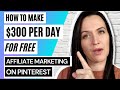 300 per day affiliate marketing for free on pinterest  full tutorial for beginners  free bonuses