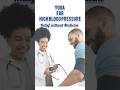 Yoga for High Blood Pressure #yoga#bloodpressure#heart#shorts#reels#status#viralvideo#trending