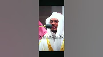 ما تيسر من سورة غافر بصوت الشيخ #ياسر_الدوسري
