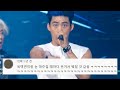 2PM(투피엠) ‘미친거 아니야?’ 댓글모음 레전드