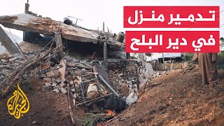 قوات الاحتلال الإسرائيلي تدمر منزلا في دير البلح وسط قطاع غزة بصواريخ عدة