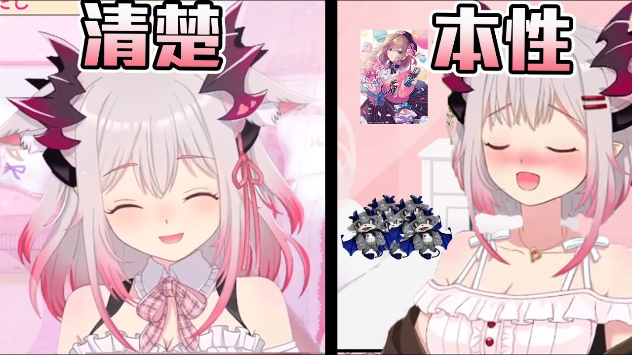 【周防パトラ】清楚？混沌？パトラ對初次見面的觀眾自我介紹！