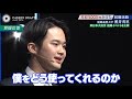 【第26回】『僕をどう使ってくれるのか』個性？スキル？企業は就活生に何を求める？ 目指せスピード内定！#近畿大学 #山梨学院大学 #慶応義塾大学