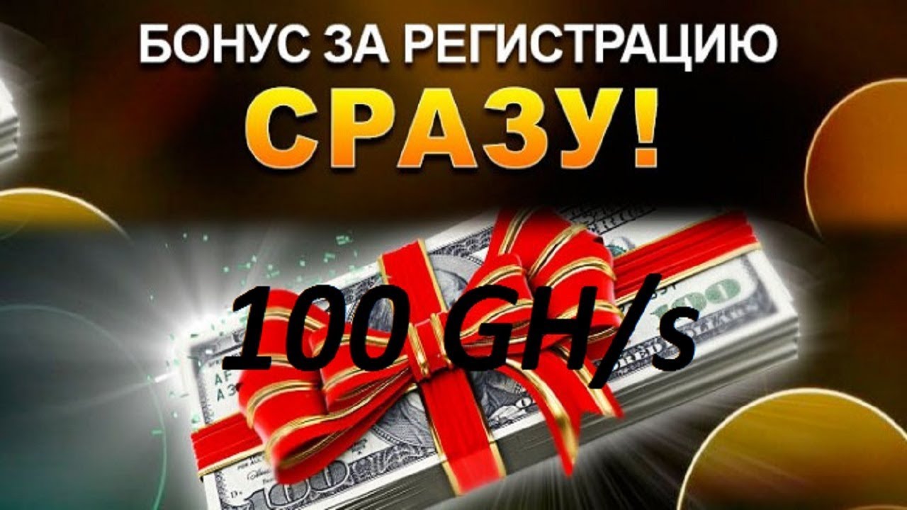 бонус 5000 рублей за регистрацию 1xbet