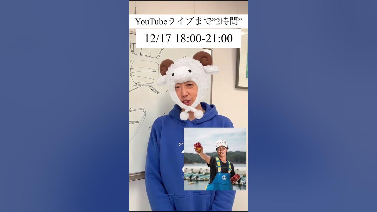 Youtubeライブまで 2時間 Shorts Youtubelive 仲買人 Youtube