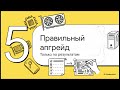 38. Процедуры улучшения производительности персональных компьютеров
