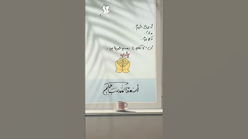 #الحمدلله #اكسبلور #الرحمن #جمعة_مباركة #ترند #سورة_الكهف #تيك_توك #لايك