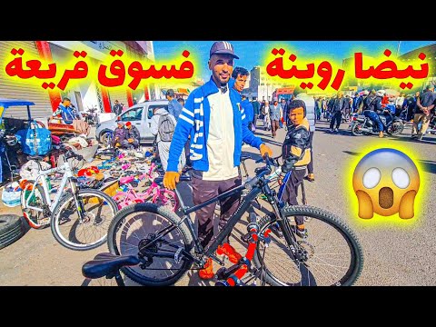 جديد في سوق القريعة أجمل وأحدث الدراجات الهوائية