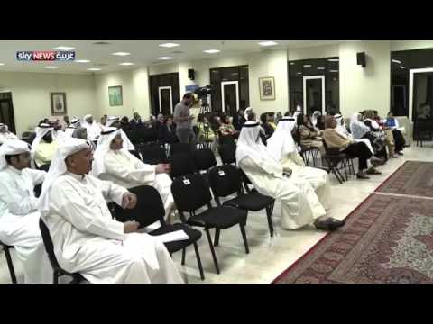 سكاي نيوز العربية رفض جمعيات النفع العام لمشروع قانون الجمعيات الاهلية المقترح من وزارة الشؤون