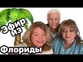 ❤️ Нравится ли нам здесь? Рассказываем, как есть