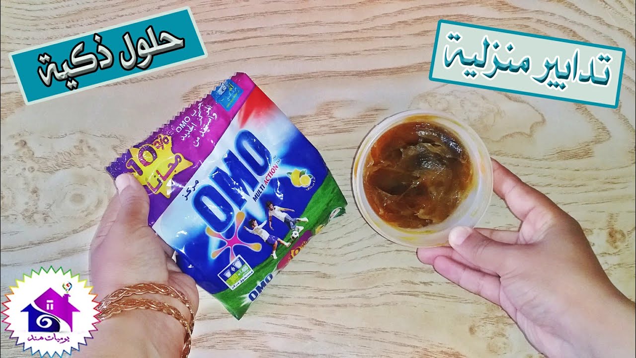 تدابير منزلية - حيل رائعة للحياة اليومية👌تريحك من تعب المطبخ👈حيل وافكار ابداعية لك سيدتي