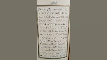 @اية مباركة من سورة (التوبة )اخي الفاضل تفكر بها