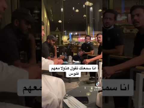 كشف الهندي وهو يسبه شوفو ردة فعل الهندي