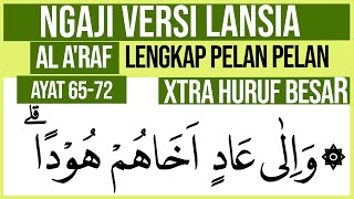 KHUSUS LANSIA BELAJAR NGAJI SURAH AL A'RAF AYAT 65-72 HURUF EXTRA BESAR DAN PELAN PELAN